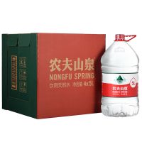 【亿金自营】农夫山泉饮用天然水5L*4桶 箱装
