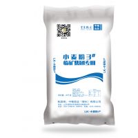 【亿金自营】临矿集团专用小麦粉25kg（袋）