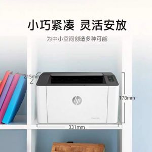 HP惠普 Laser108a打印黑白激光打印机