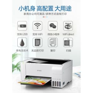 爱普生（EPSON）L3156 墨仓式智能无线照片打印机办公家用彩色喷墨一体机连供打印复印扫描