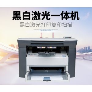 惠普（HP）M1005 A4黑白多功能一体机 打印/复印/扫描