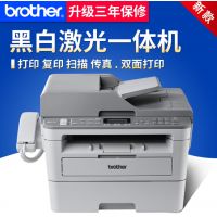 兄弟（brother）MFC-B7700D 黑白激光多功能一体机（打印 复印 扫描 传真 双面打印）
