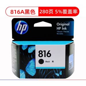 惠普（HP）C8816AA 816 黑色墨盒 适用D1368 D1468 D1558 D1568 D2368 D2468