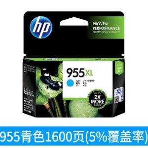 惠普（HP）955XL原装墨盒 适用hp 8210/8710/8720/7720/7730/7740打印机 xl大容量蓝色墨盒