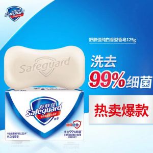 舒肤佳香皂纯白清香125g（ 温和滋养 天然植物皂基新老包装随机发货）
