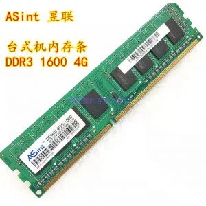 煜联  DDR3 1600 4G 内存条 台式机内存条