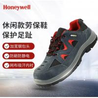 霍尼韦尔（Honeywell）劳保鞋SP2010511 防静电抗砸耐脏防滑保护脚趾 Tripper系列舒适安全鞋工