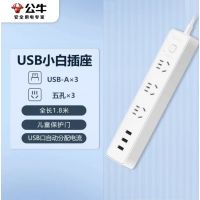 公牛（BULL）新国标公牛小白USB插座 插线板/插排/排插/拖线板 GN-B403U  3usb接口+3孔全