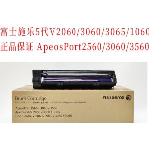 富士施乐4/5代V2060/3060/3065/AP2560/3060/3560原装全新感光鼓