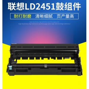 联想LD2451硒鼓 LJ2605D M7605D M7615DNA M7655 M7675墨盒