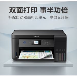 爱普生（EPSON）L4166 墨仓式彩色无线多功能一体机【WIFI打印 手机微信打印 自动双面打印】