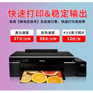 爱普生（EPSON）墨仓式彩色喷墨打印机家用办公相片原装连供照片打印机 L805影楼商用无线 A4幅 L805支持wifi无线手机打印