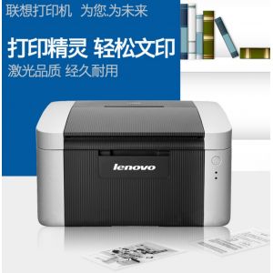 联想(Lenovo)LJ2206W黑白激光打印机家用可加粉商用办公学生作业打印机小型商用家庭作业 LJ2206W（带无线+可加粉+单激光打印）