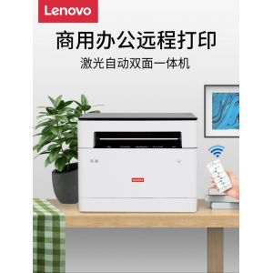 联想（Lenovo）领像M101DW 黑白激光无线WiFi双面打印多功能一体机 家用办公（打印复印扫描）M7206升级系列