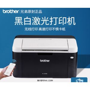 兄弟（brother）HL-1218W黑白激光打印机无线wifi手机家用学生办公A4 标配：1218W（无线+单打印激光机）    JD物流，送货上门，安全，时效有保证