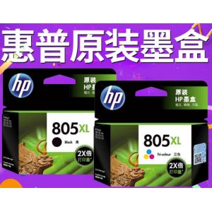 惠普（HP）805原装墨盒 适用hp deskjet 1210/1212/2330/2332/2720/2729/2722打印机 大容量彩色墨盒