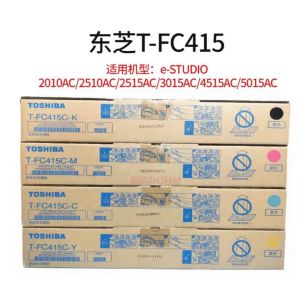 原装 东芝 T-FC415C 2010AC 2515AC 5015AC 2110AC  蓝色墨粉碳粉粉盒   570g