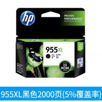 惠普（HP）955XL原装墨盒 适用hp 8210/8710/8720/7720/7730/7740打印机 xl大容量黑色墨盒