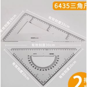 三角尺塑料三角尺 35厘米透明大三角板设计套装学生工程测量绘图绘画素描三角尺