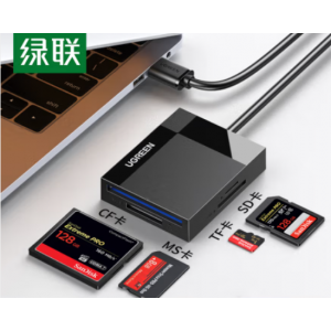 绿联 USB3.0读卡器多合一 支持SD/TF/CF/MS型相机行车记录仪监控内存卡手机存储卡 多卡多读 1米