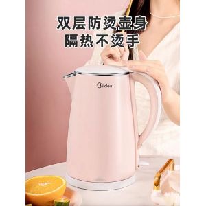 美的（Midea）电水壶热水壶电热水壶304不锈钢1.7L容量暖水壶烧水壶净甜家用大容量开水壶智能自动断电1705b