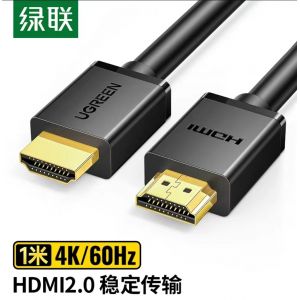 UGREEN绿联10114 HDMI线2.0版 4K数字高清线 HDMI工程线30米HD104 30米