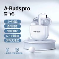 品胜无线耳机Pro