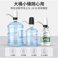 抽水器桶装水非手动 办公家用饮水机电动抽水泵压水 低音上水器