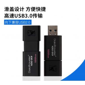 正品金士顿u盘512G高速3.0大容量512G手机电脑两用车载优盘